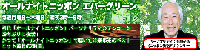 AR[̏Љ